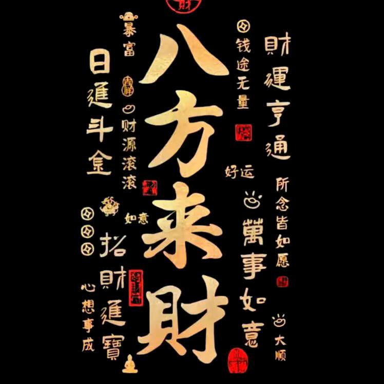老李哥
