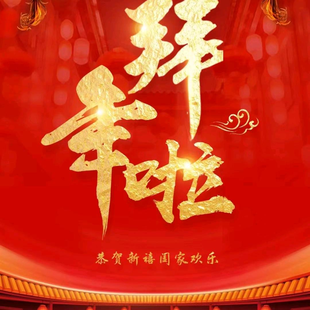 嘛尼石