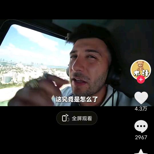？