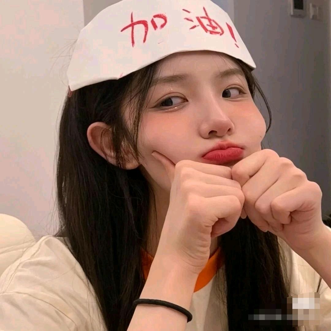 你霉柿吧💙