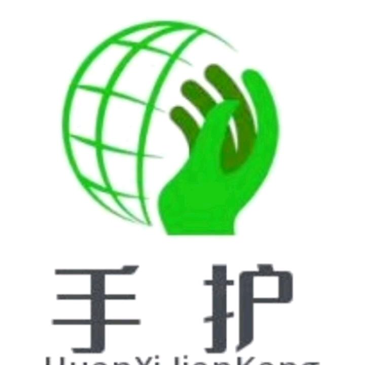 手护本源～亢老师