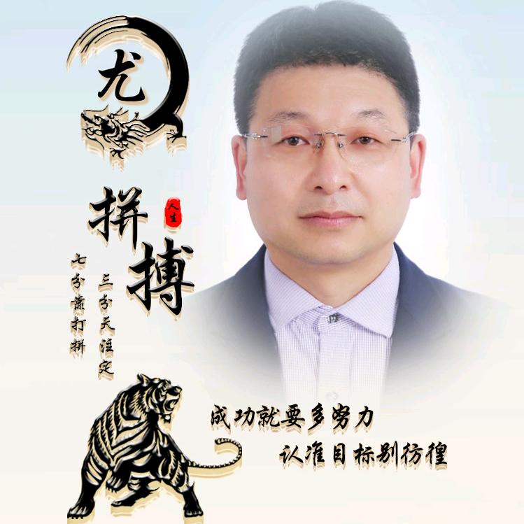 康润堂之东方之昕