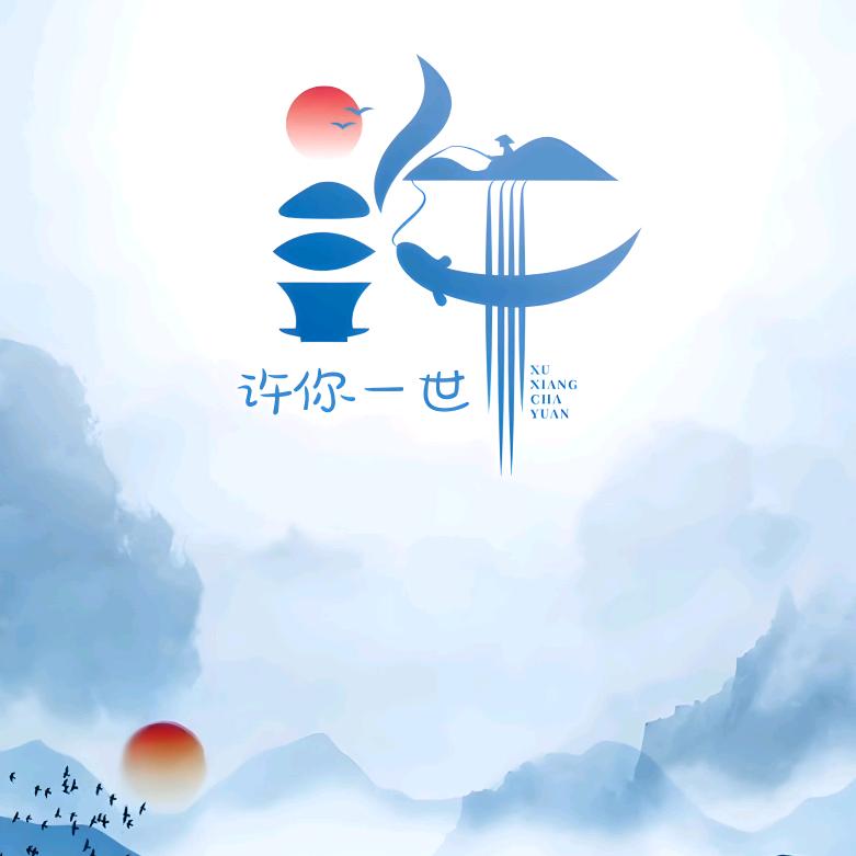 伊诺
