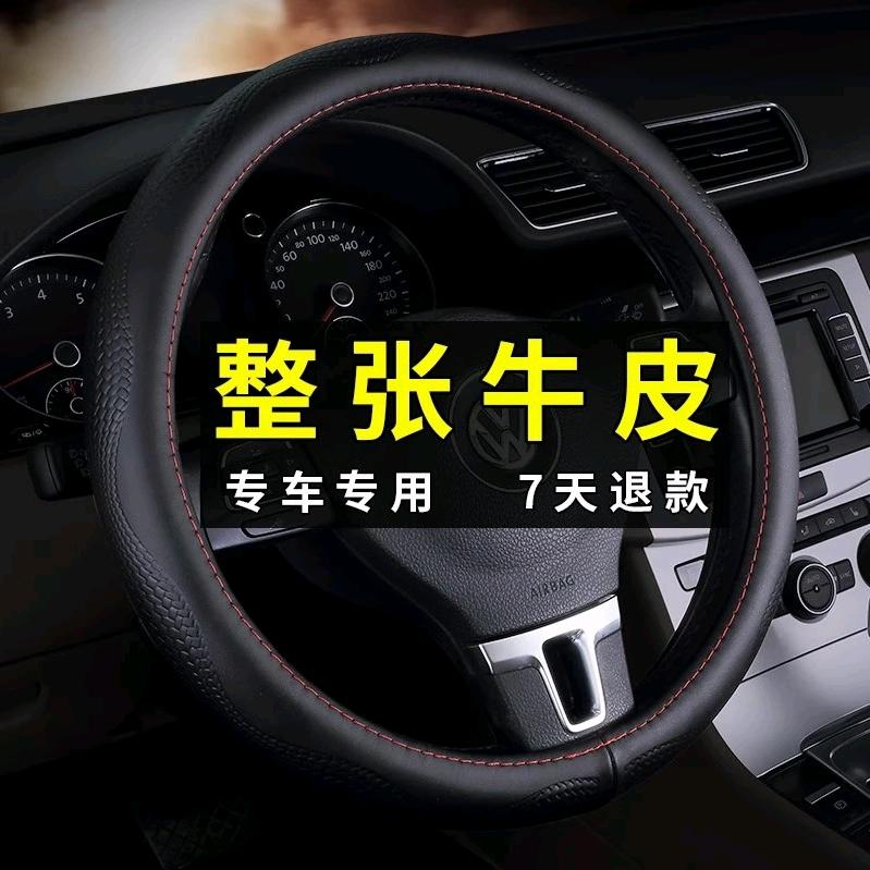 缘鑫车品