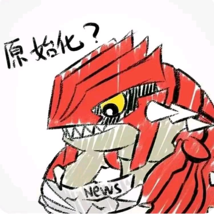 不会飞的固拉多