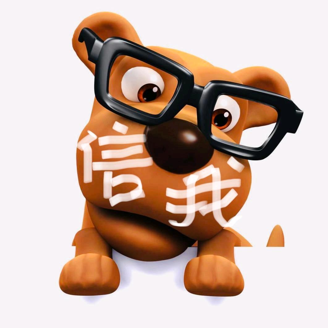 黑爷有话说