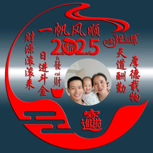 依依爸爸