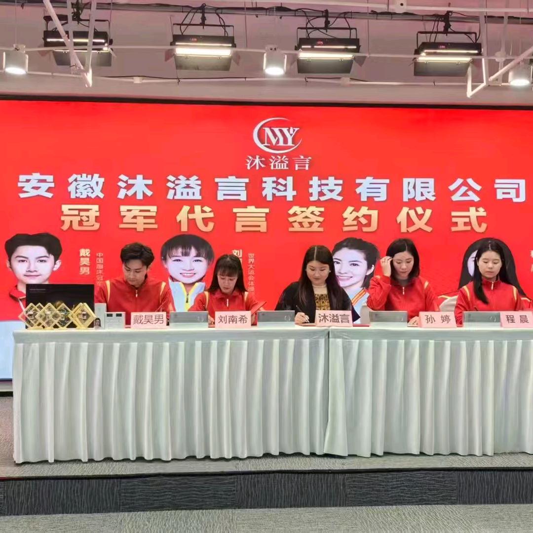 沐溢言美业~云姐