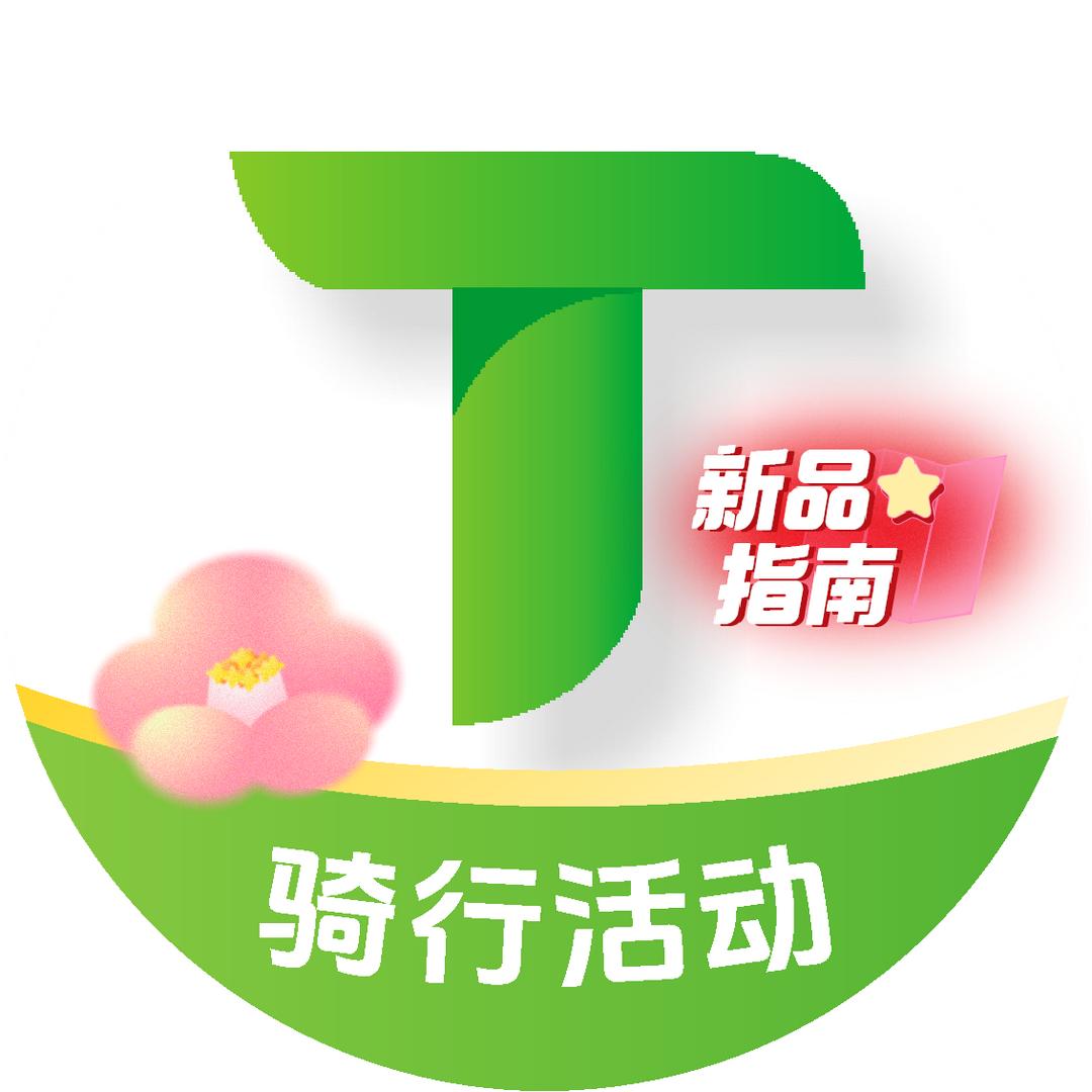 塔可尔原生开发工作室 电动车租赁系统