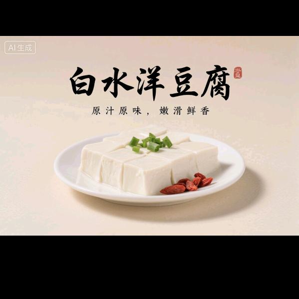 袁