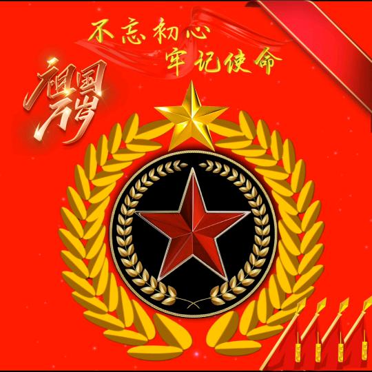 武阿锅