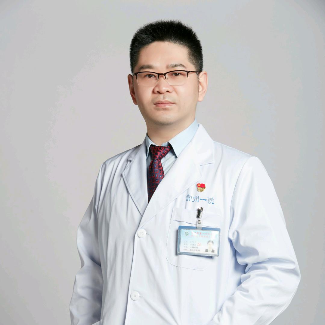 常州一院汪潜云医生