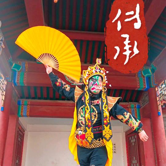小峰变脸耍牙