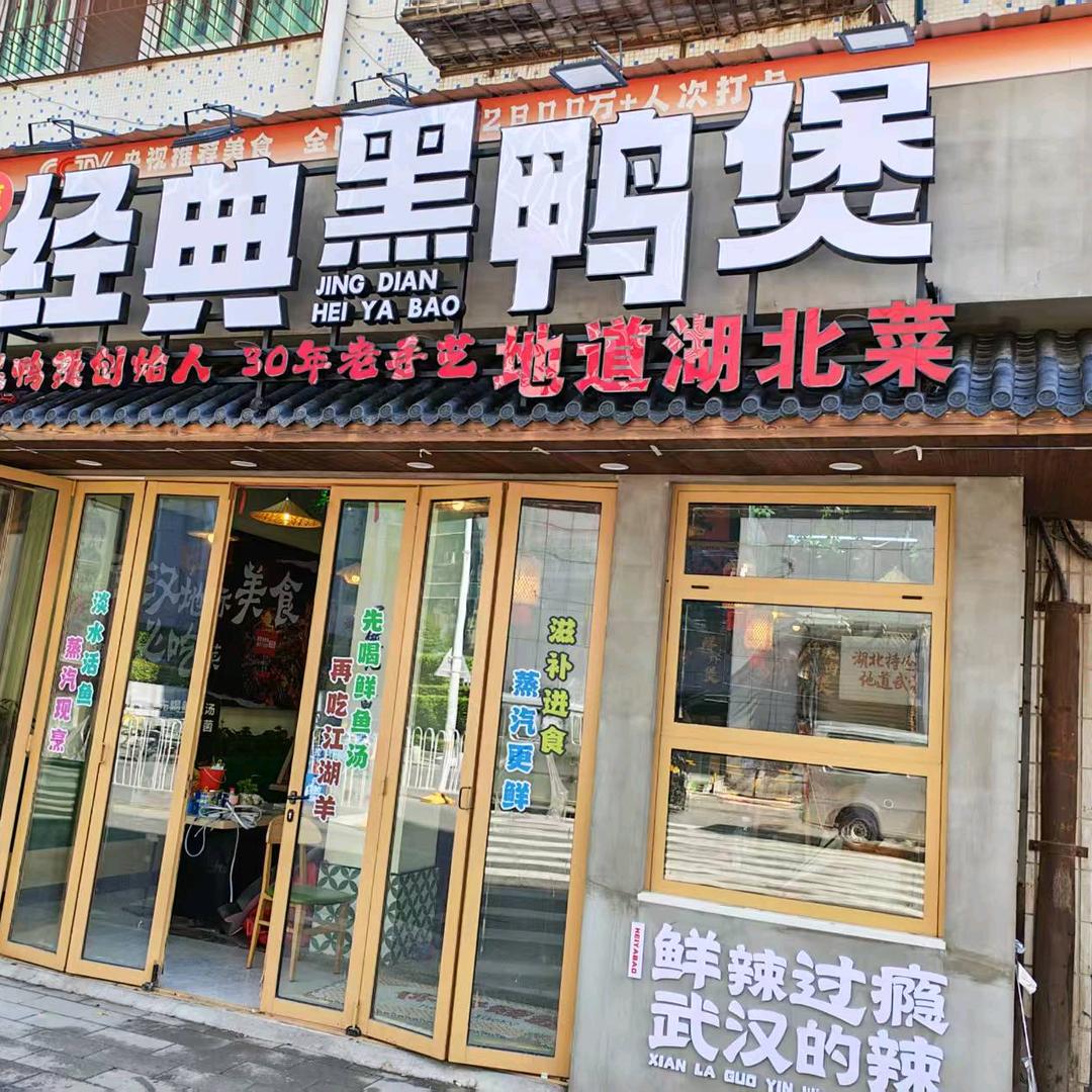 宇哥妈妈