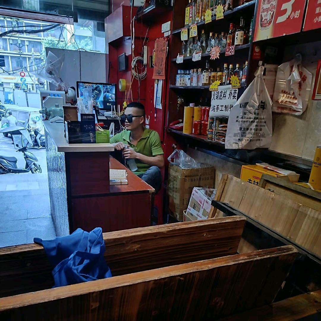 重 庆 博 哥