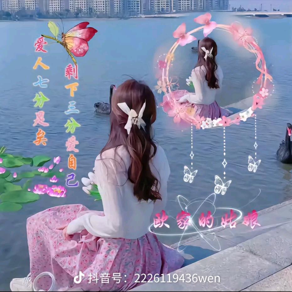 ღ᭄ꦿ꯭删除ꦿ᭄往事ℳ🥀ꦿ