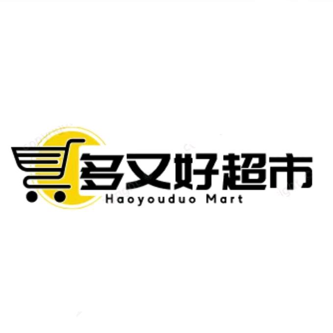多又好超市