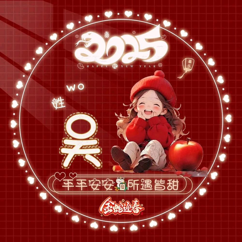 遥不可及的梦
