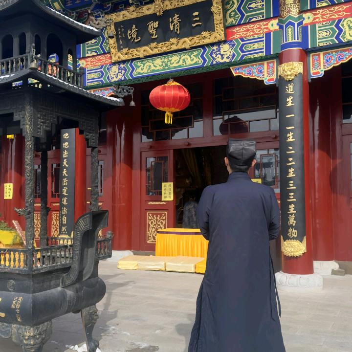 长清风