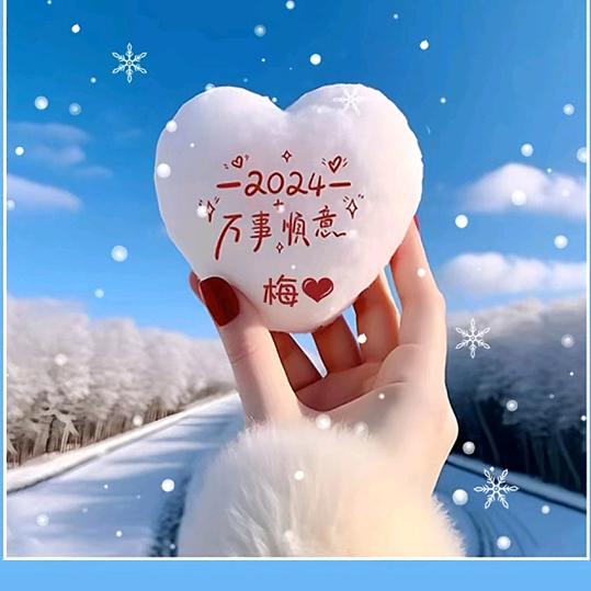 一缕阳光☀☀