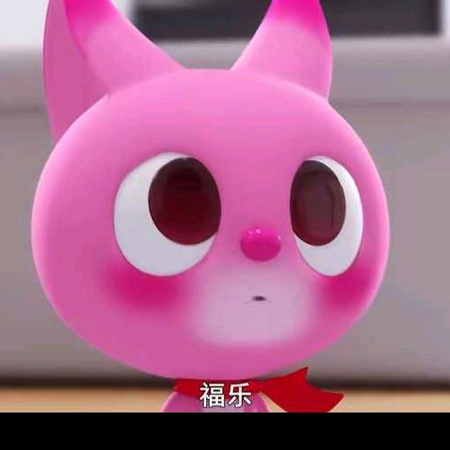 快乐人生
