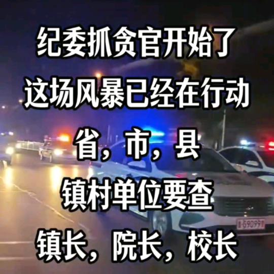 官吃绝户离婚寡妇村
