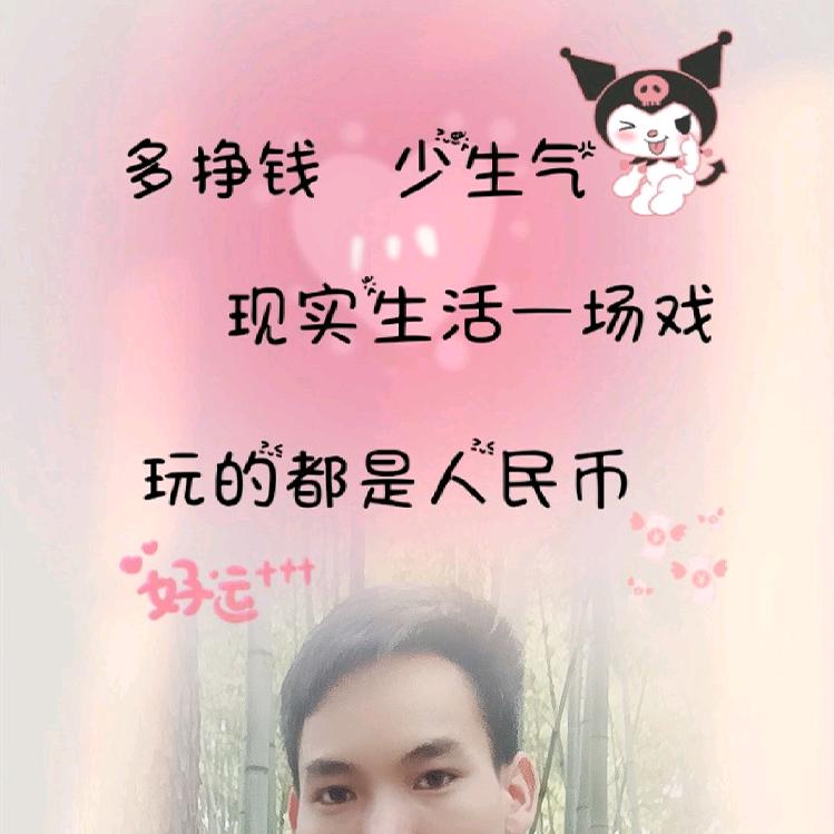 ⚢莪毅笙💔悲梁💘佑遗憾