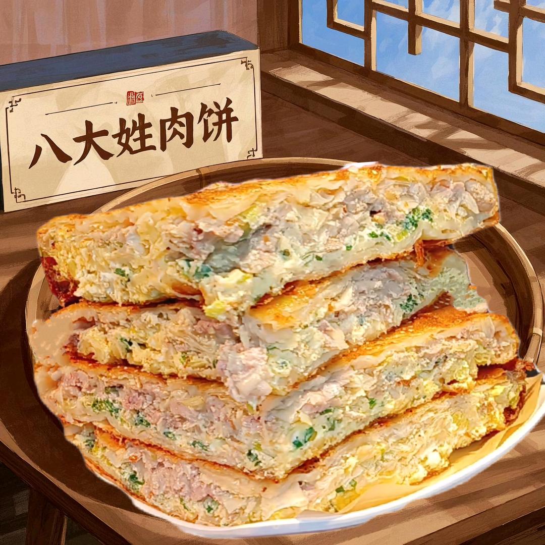 八大姓🇮春晓店〔强哥〕