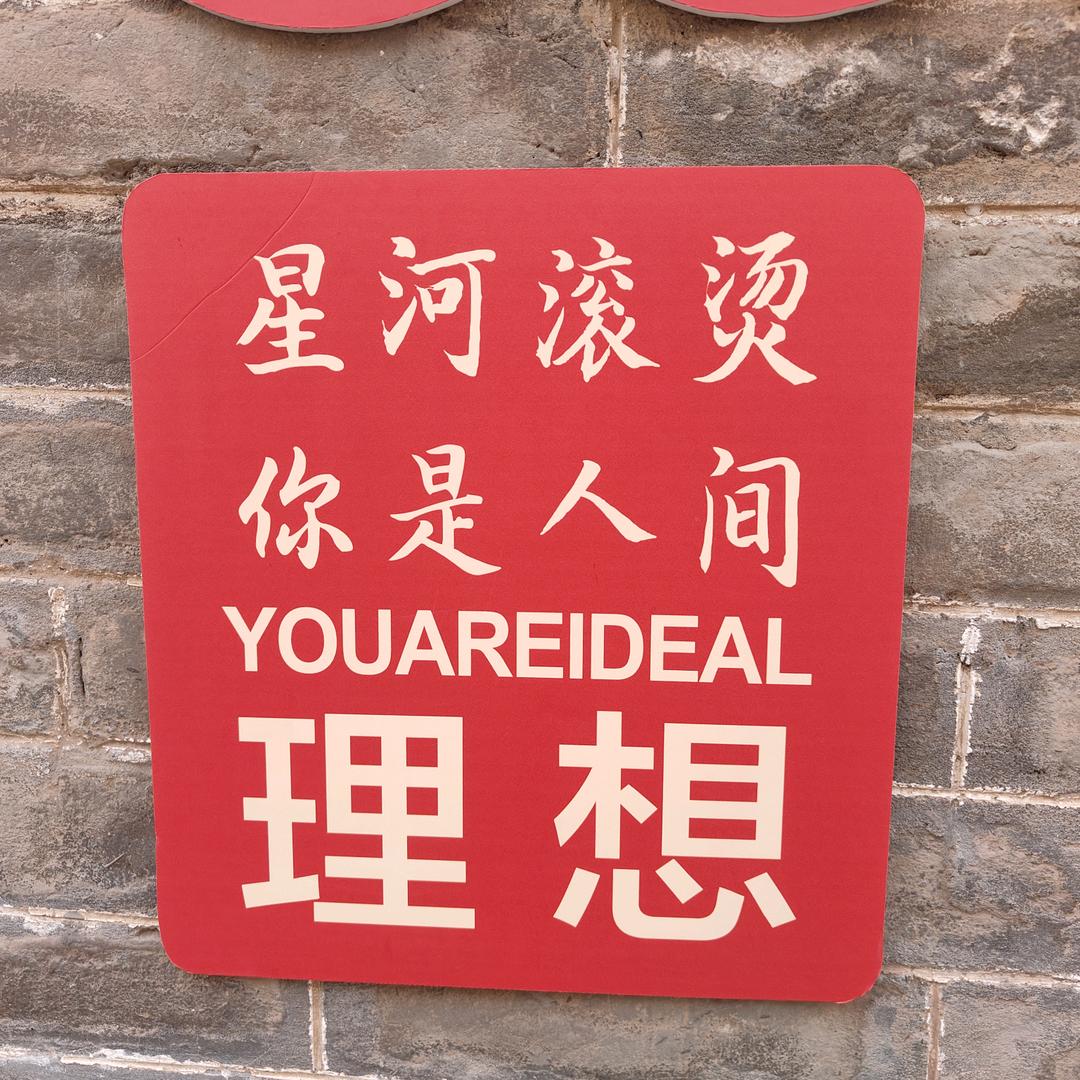 任涛传统卤货