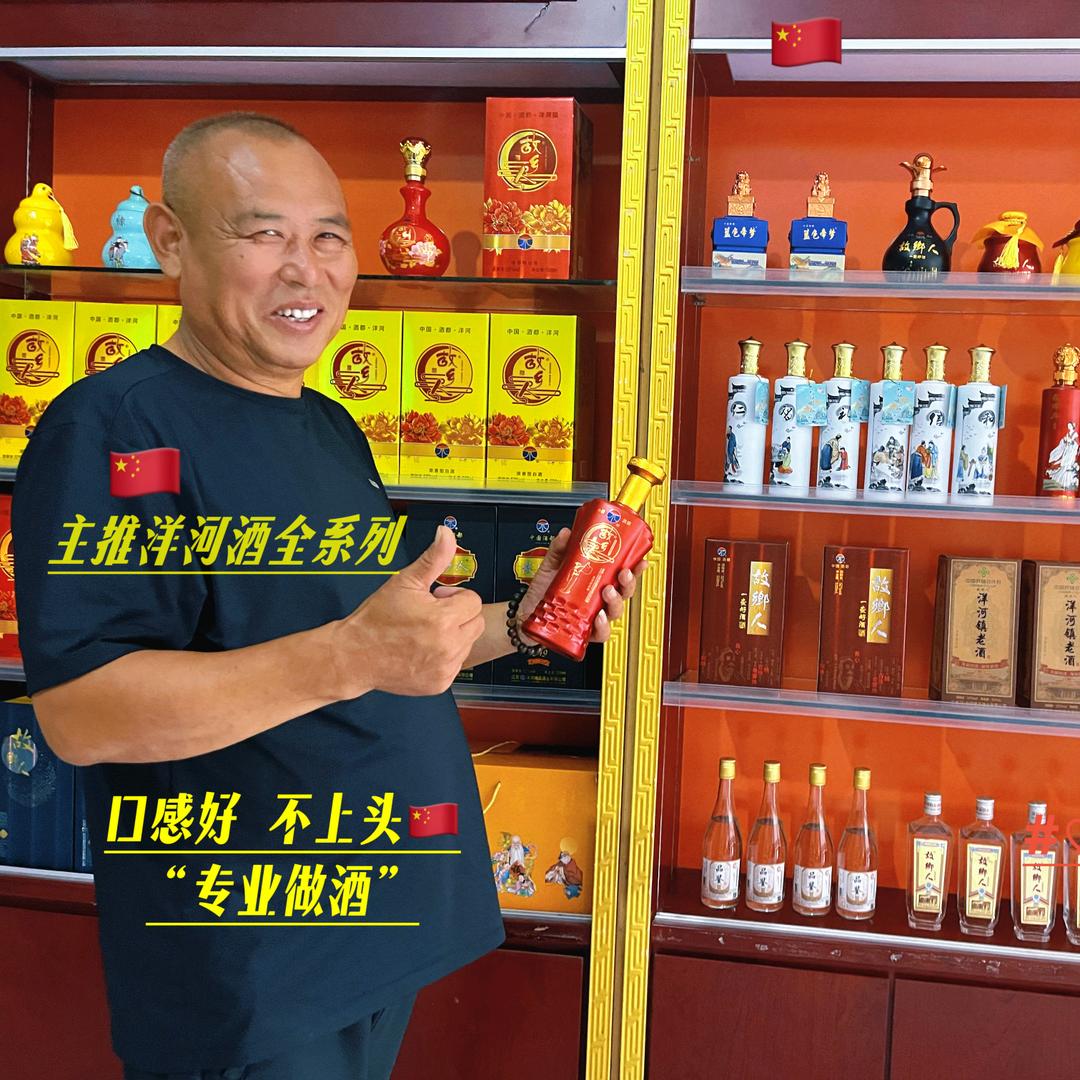大度红