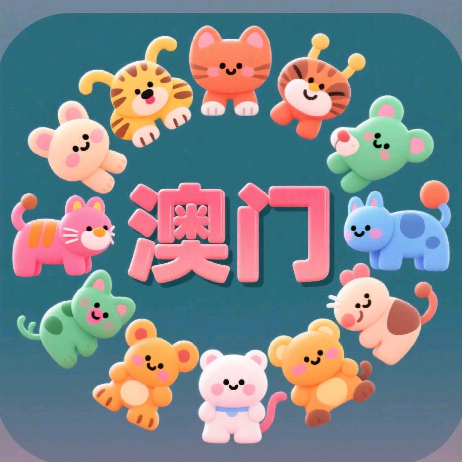 新菜奥，