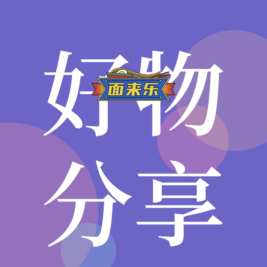 吃面追美剧