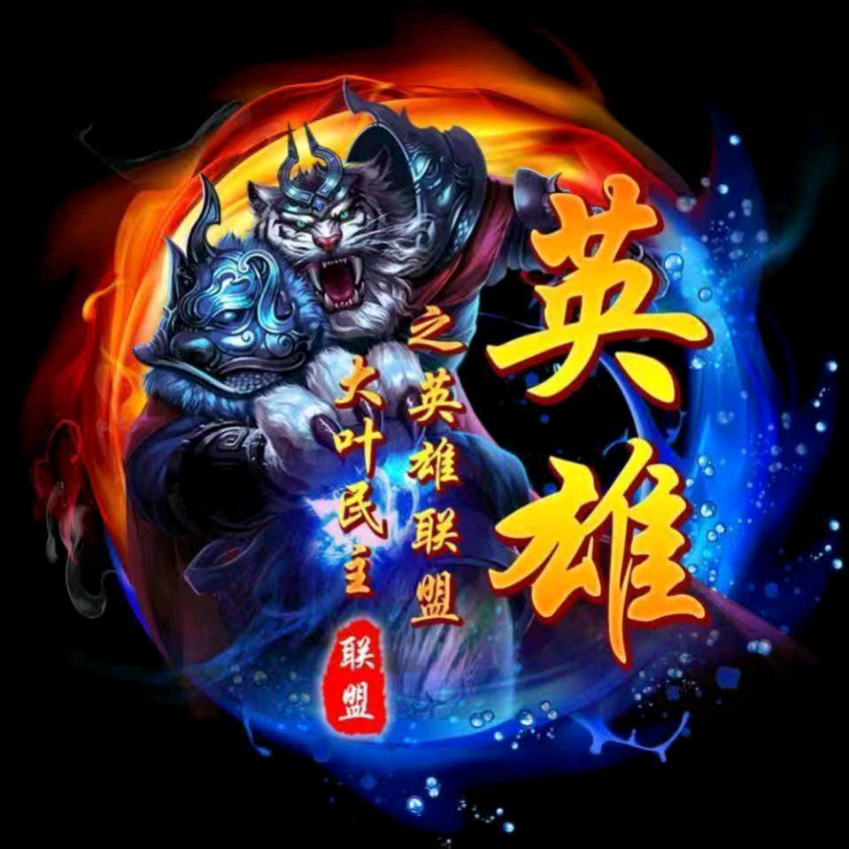 大叶荣耀