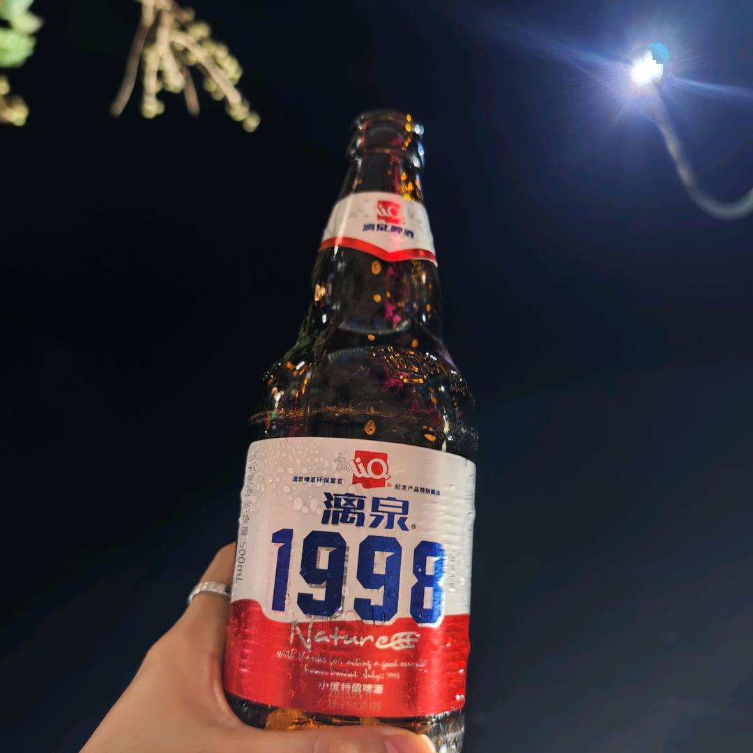 别让你的女人喝酒🍺