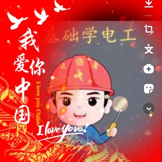 健康