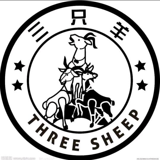三只羊烧烤