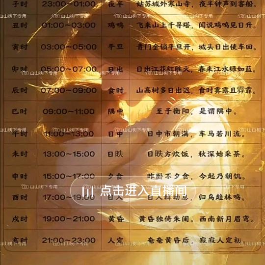 爱心之屋