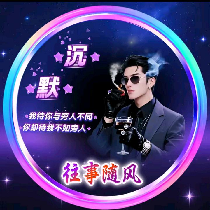 浩☾氣長⁎✺存ོ