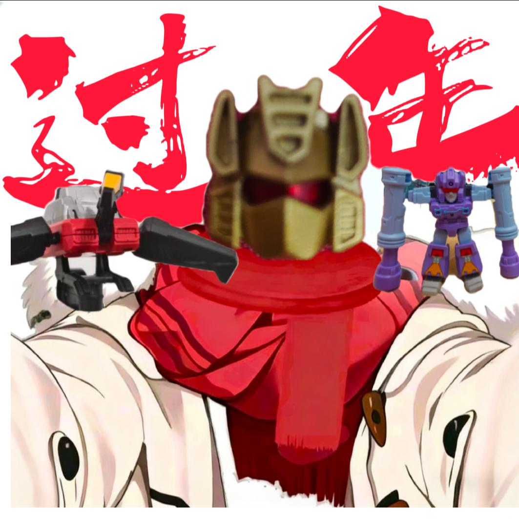 布鲁可金波（准备跨年版）