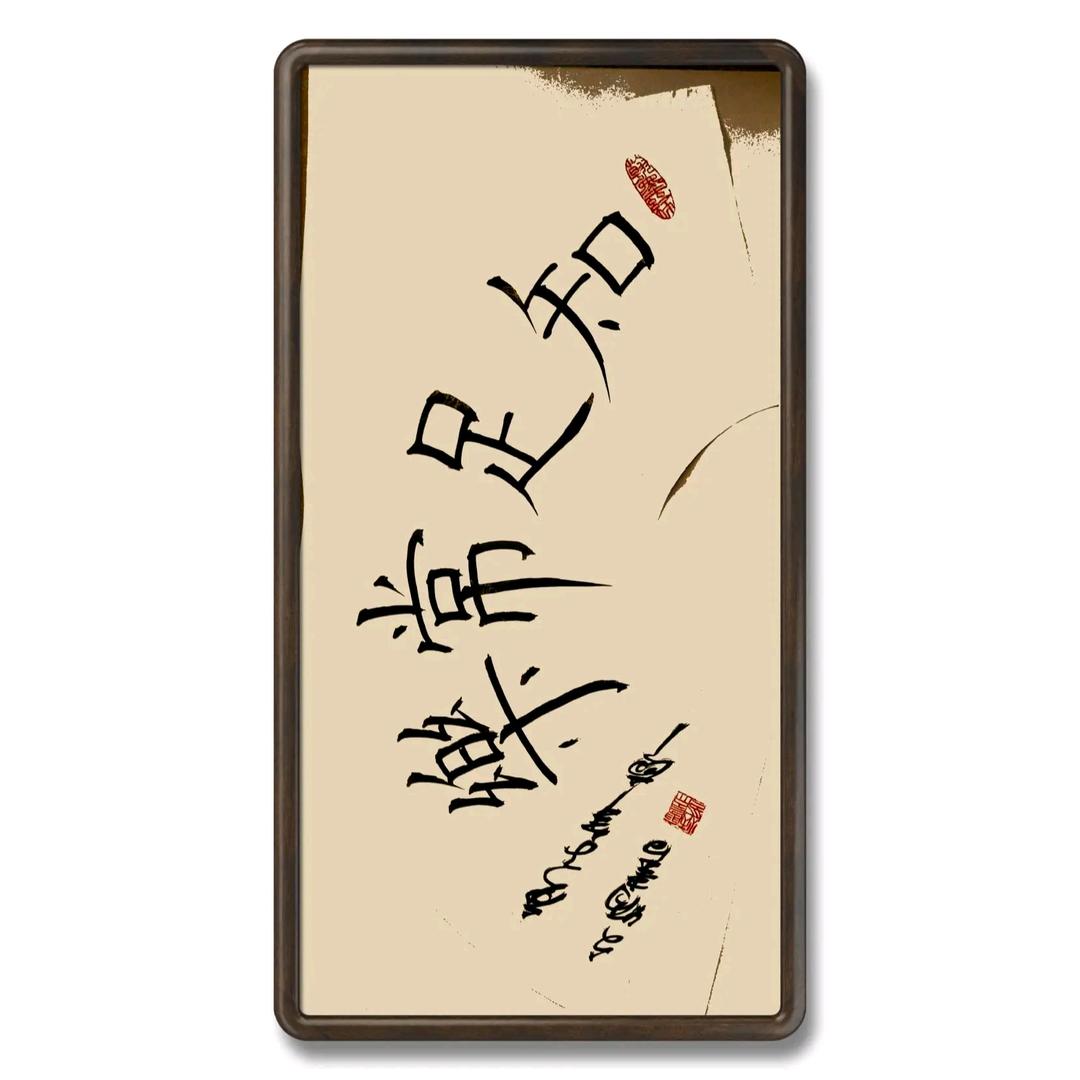 廖文炳书法艺术创作室