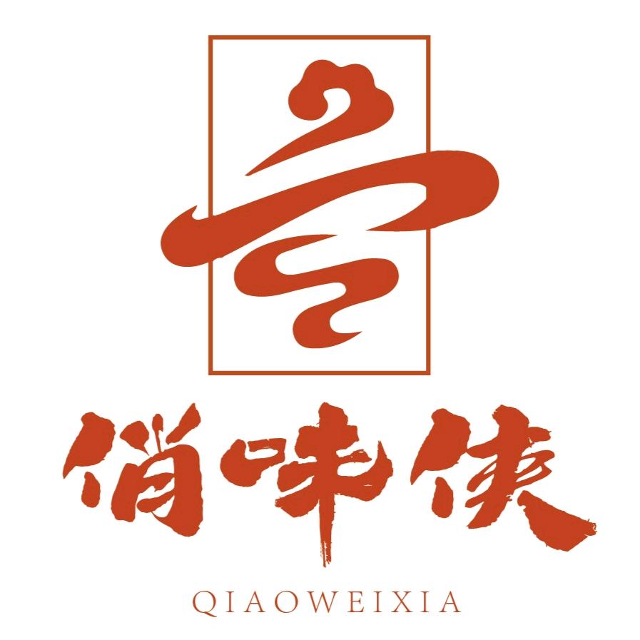 俏味侠食品店
