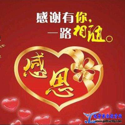 蒙恩的人