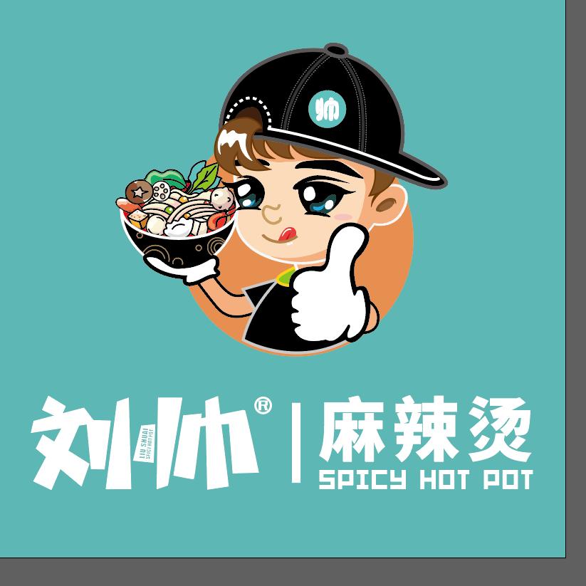 刘帅麻辣烫（庆云店）