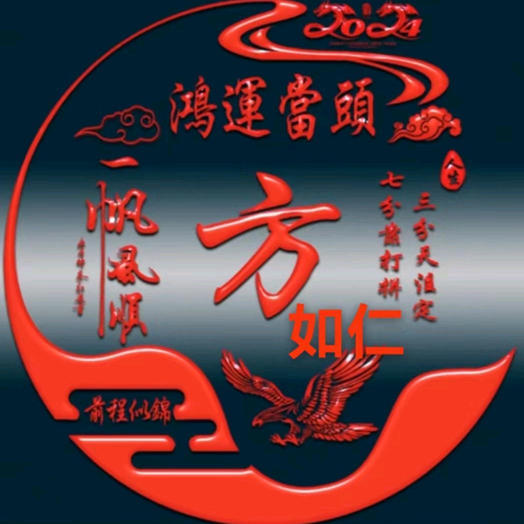 阳光老头