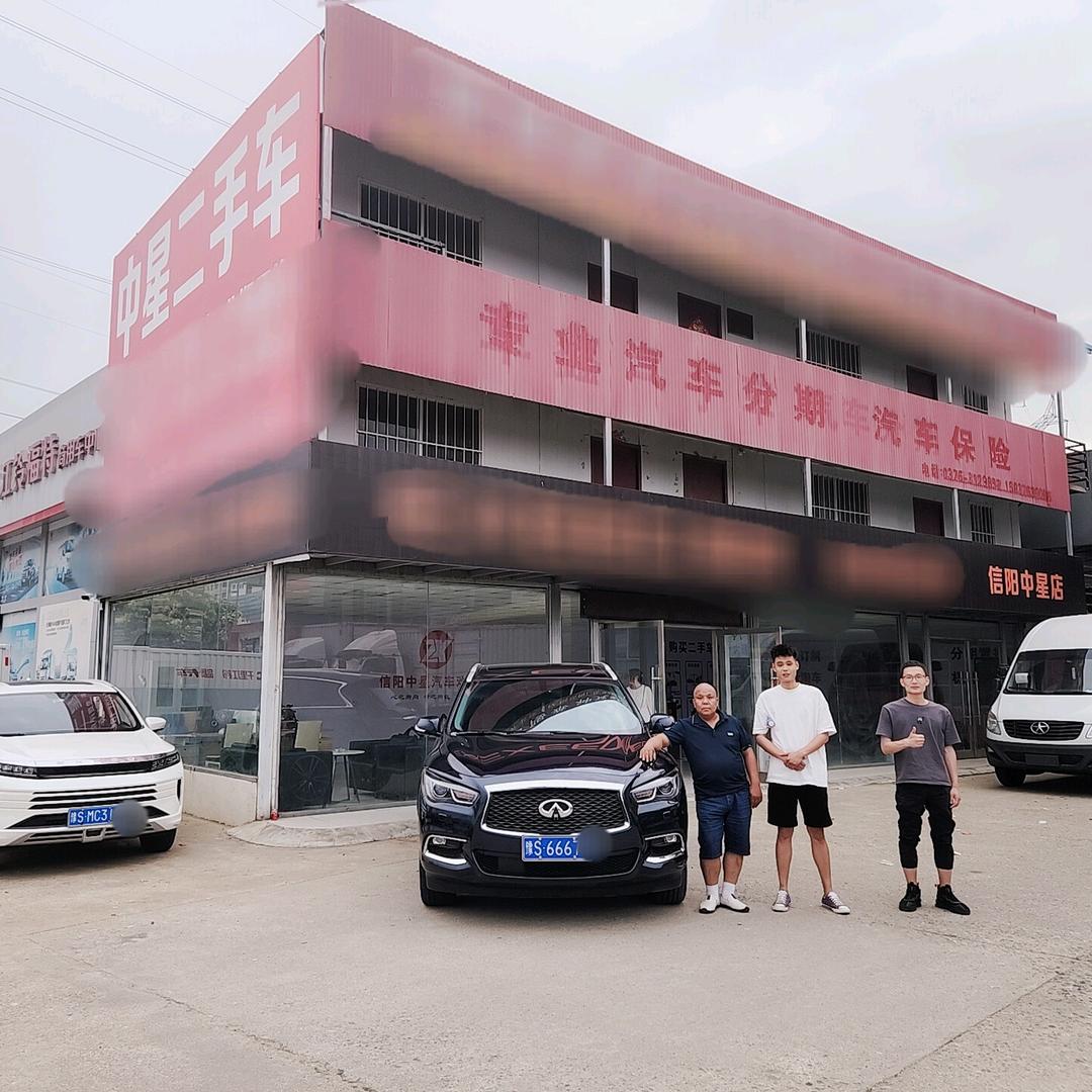 信阳中星汽车牛牛新车帮提