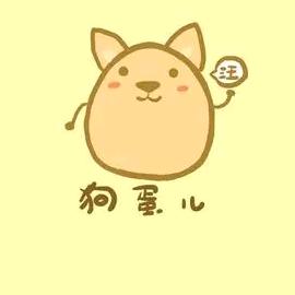 吉星高照-照明月