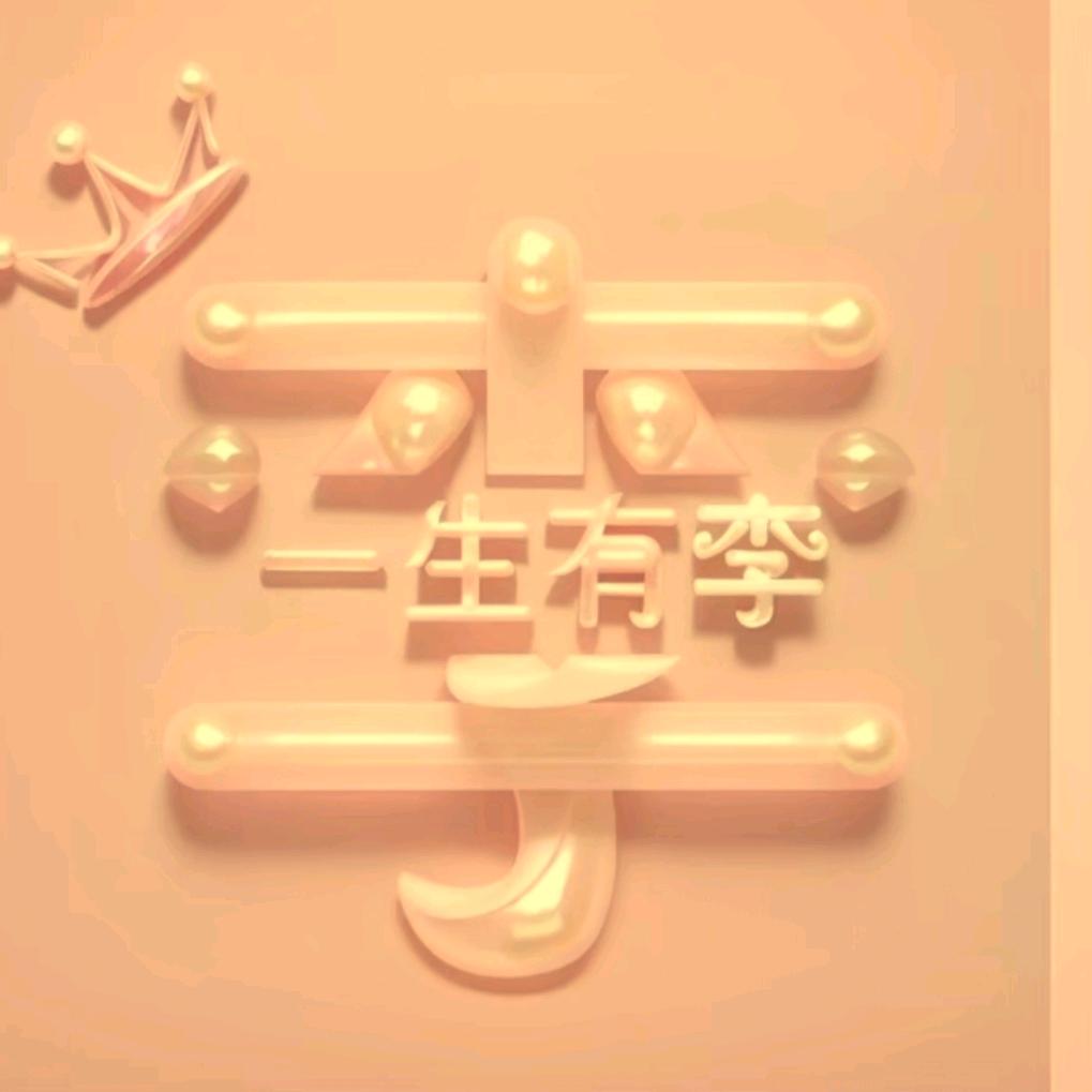 木子姐