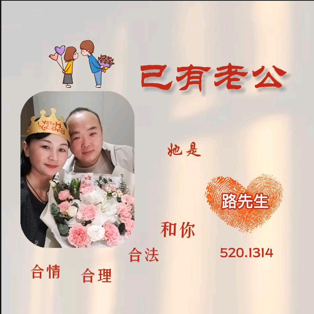 俩儿妈咪