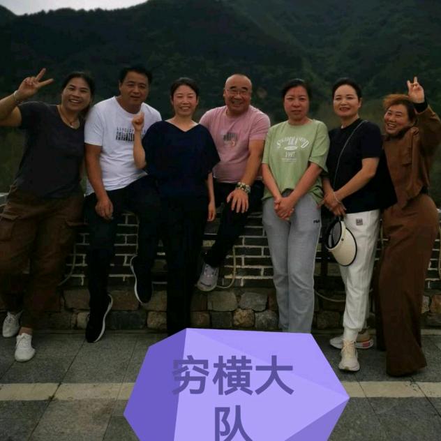 梅姐《穷横大队》