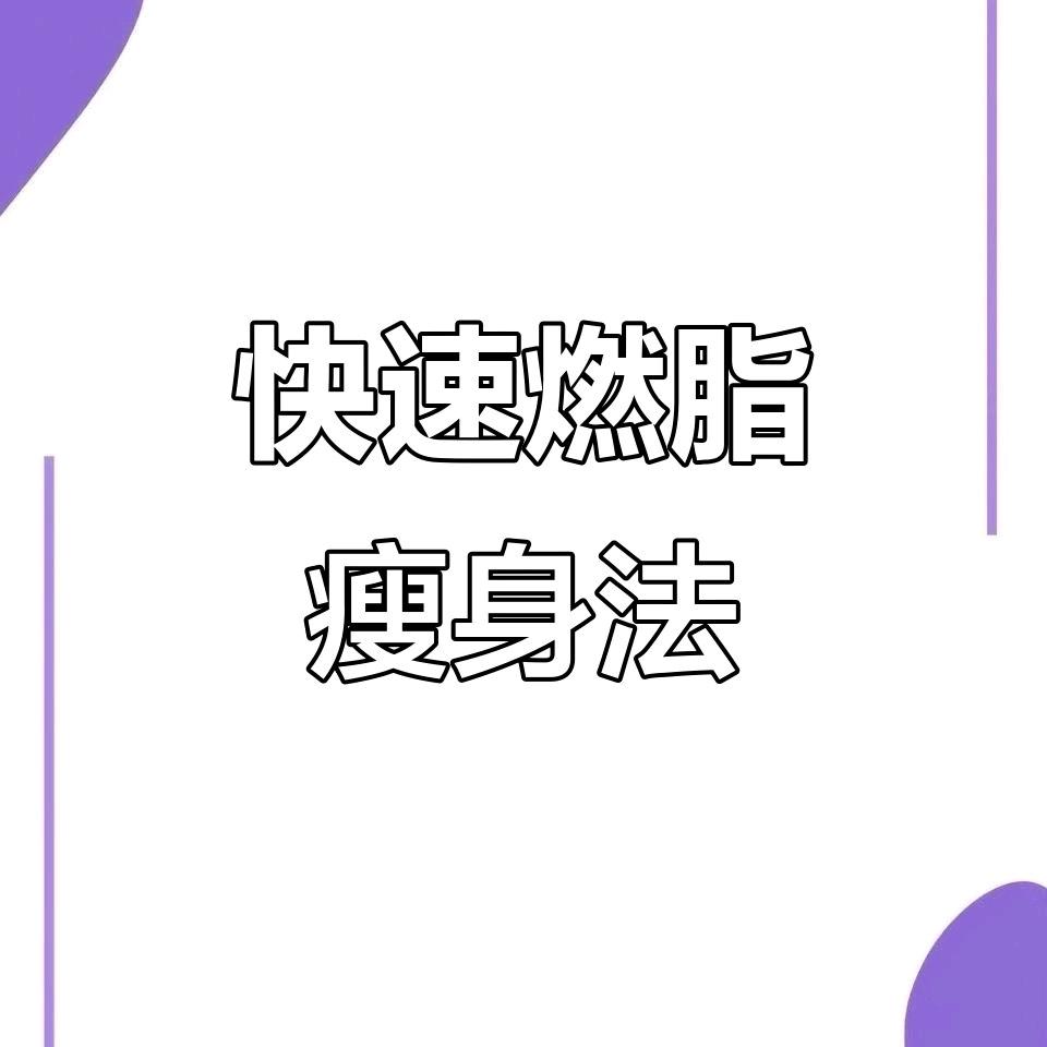 （小助理）免费食谱令页耳又